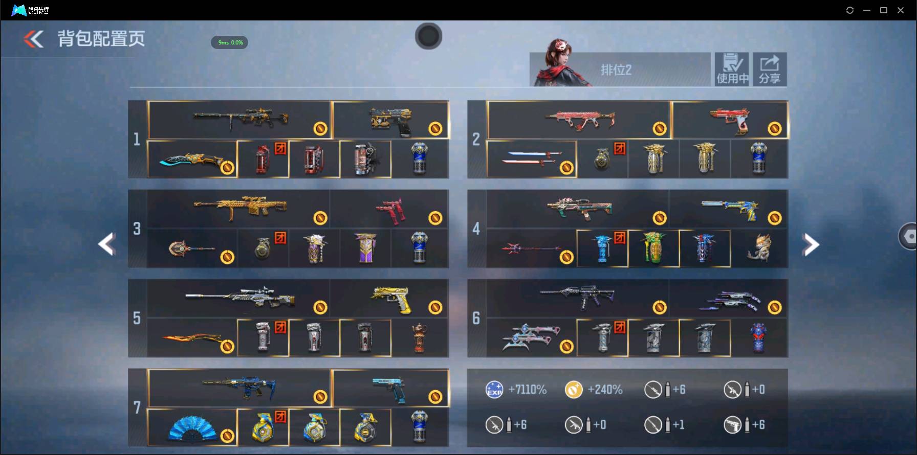 CFMSW353552枪战王者账号详情图4 CFMSW353552枪战王者账号详情图4