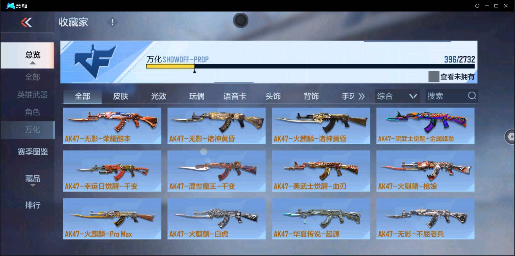 CFMSW353552枪战王者账号详情图31 CFMSW353552枪战王者账号详情图31