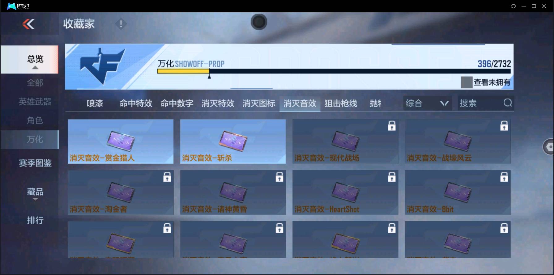 CFMSW353552枪战王者账号详情图38 CFMSW353552枪战王者账号详情图38