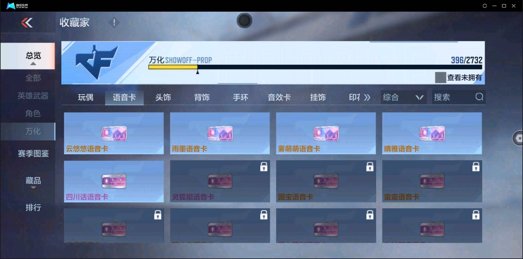 CFMSW353552枪战王者账号详情图36 CFMSW353552枪战王者账号详情图36