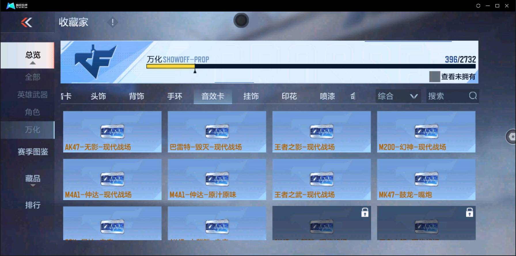 CFMSW353552枪战王者账号详情图37 CFMSW353552枪战王者账号详情图37