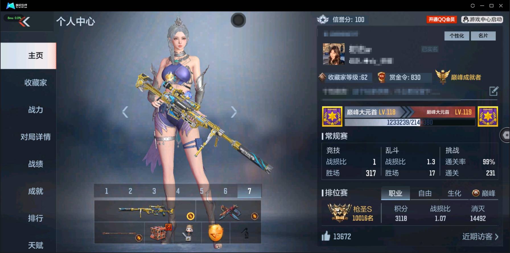 枪战王者账号苹果QQ006fs:k530苹果QQ区可二次【v6】【128v  32角色  250万化】【王者幻神、王者之影、M200-幻神、81式-光明之神、AK47-塔罗牌觉醒、M4A1-玫瑰精灵、M4A1-竞界荣光、