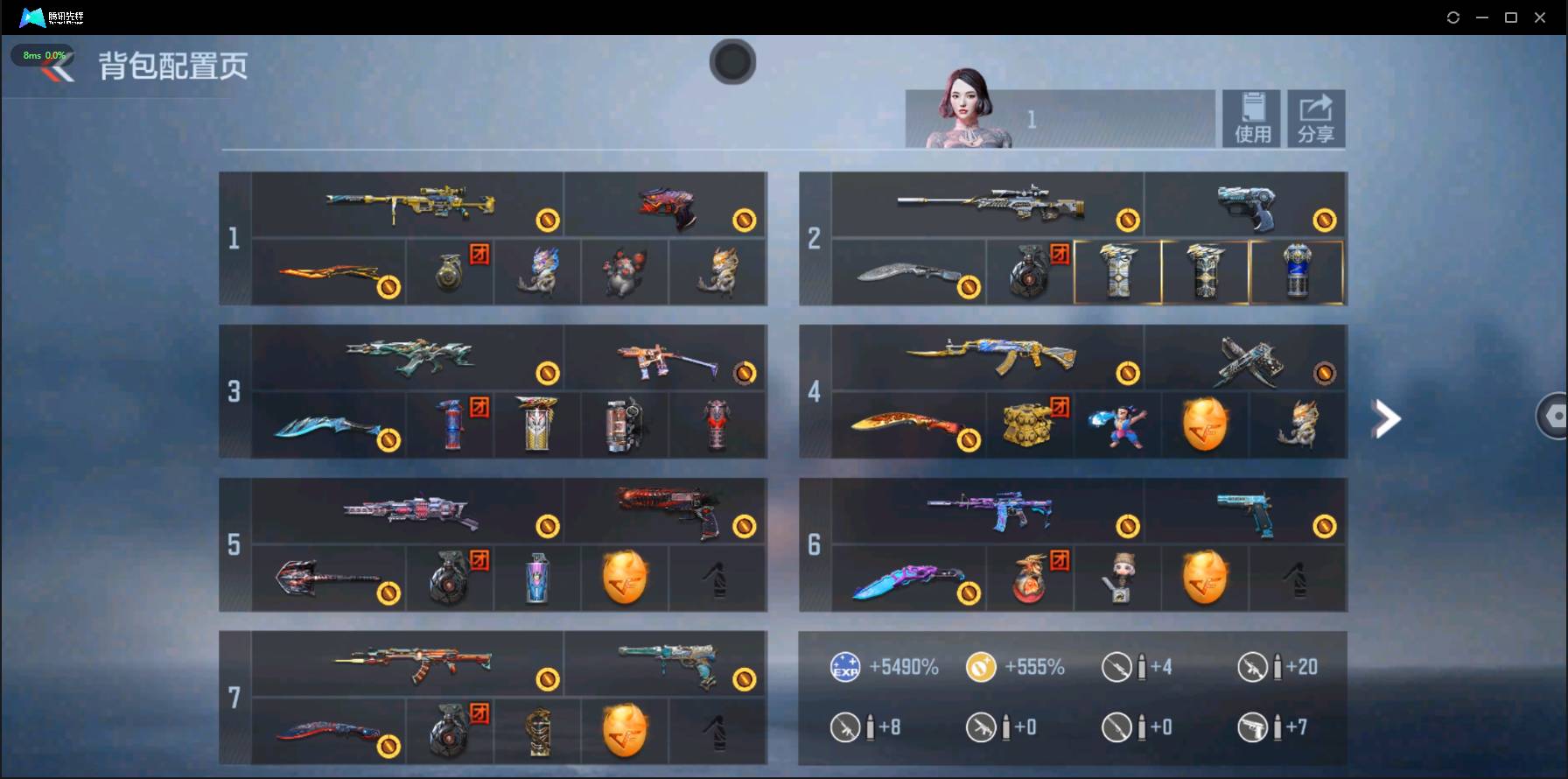 CFMSW353553枪战王者账号详情图3 CFMSW353553枪战王者账号详情图3