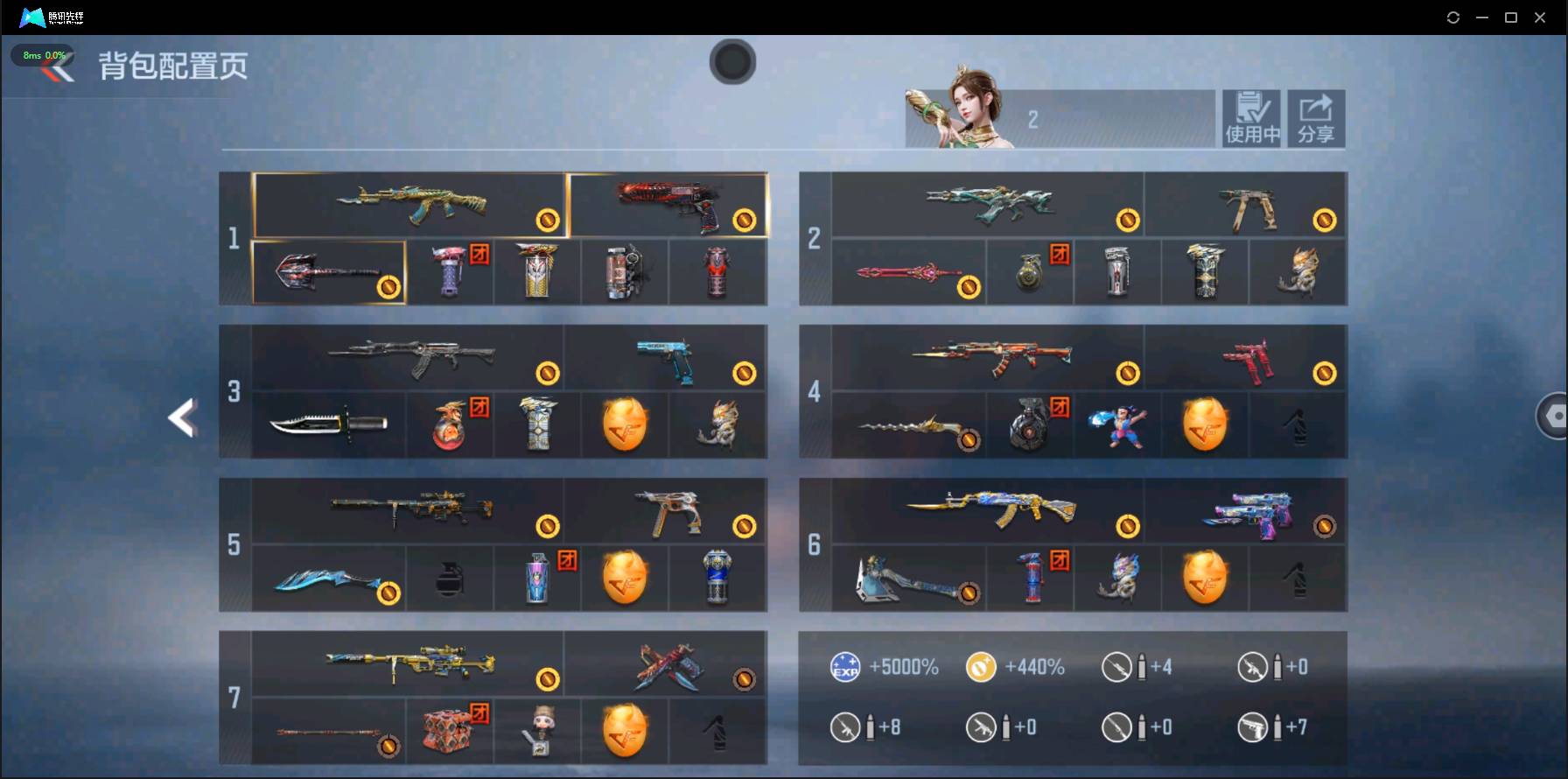 CFMSW353553枪战王者账号详情图4 CFMSW353553枪战王者账号详情图4