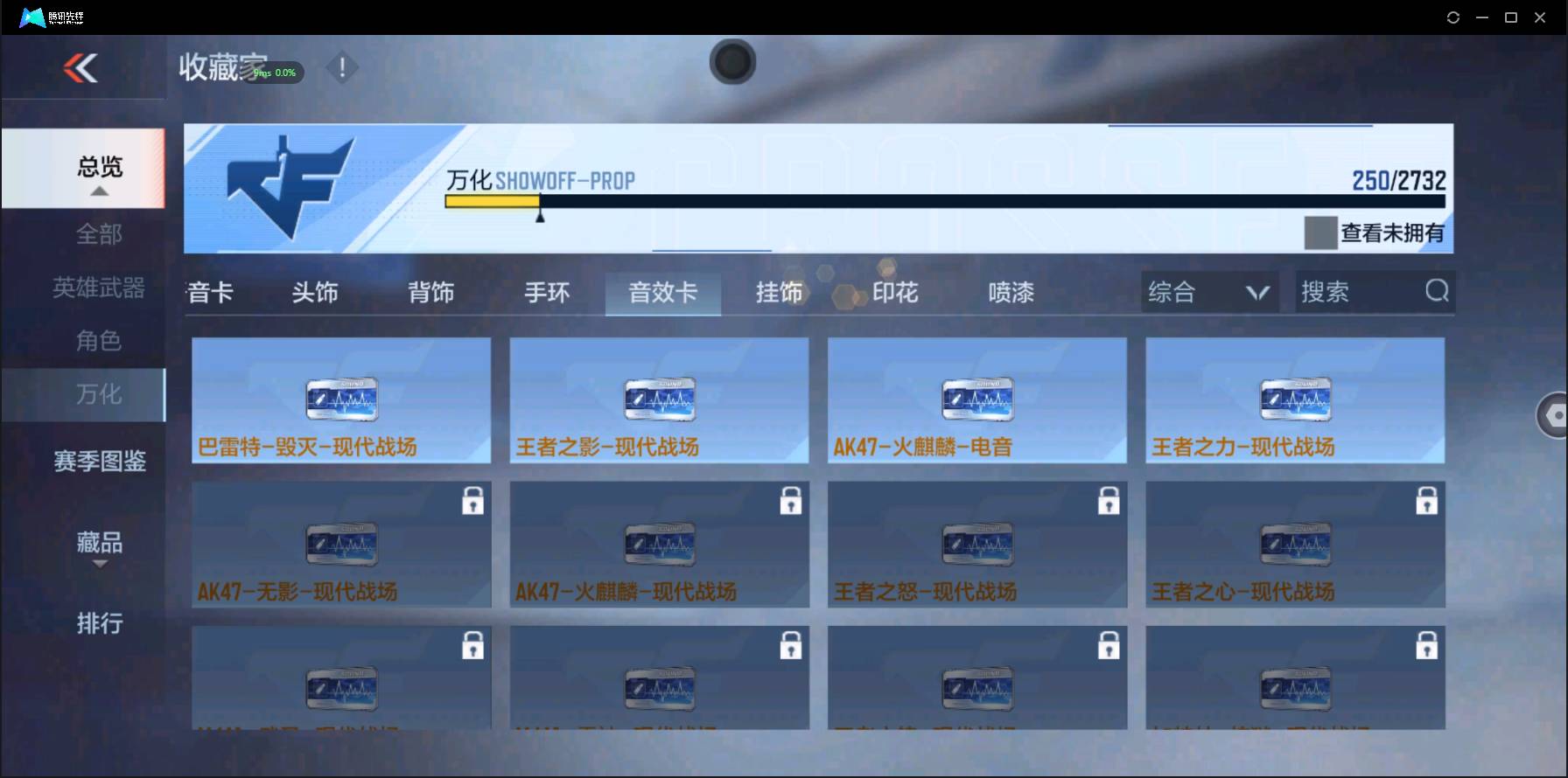 CFMSW353553枪战王者账号详情图28 CFMSW353553枪战王者账号详情图28