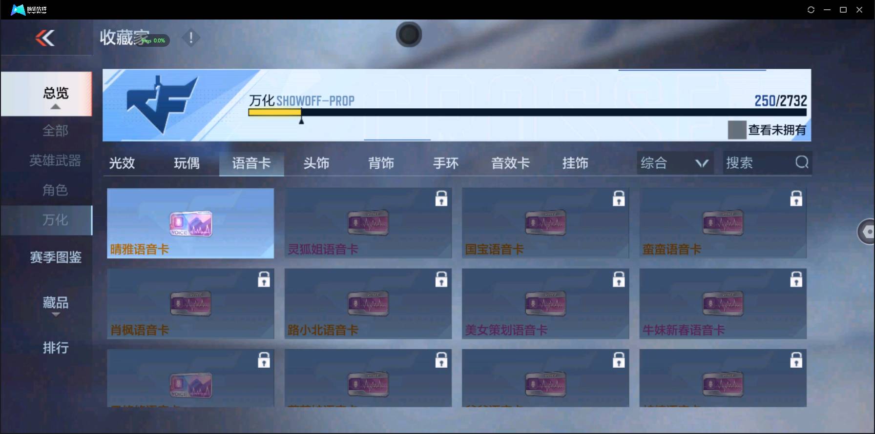 CFMSW353553枪战王者账号详情图27 CFMSW353553枪战王者账号详情图27