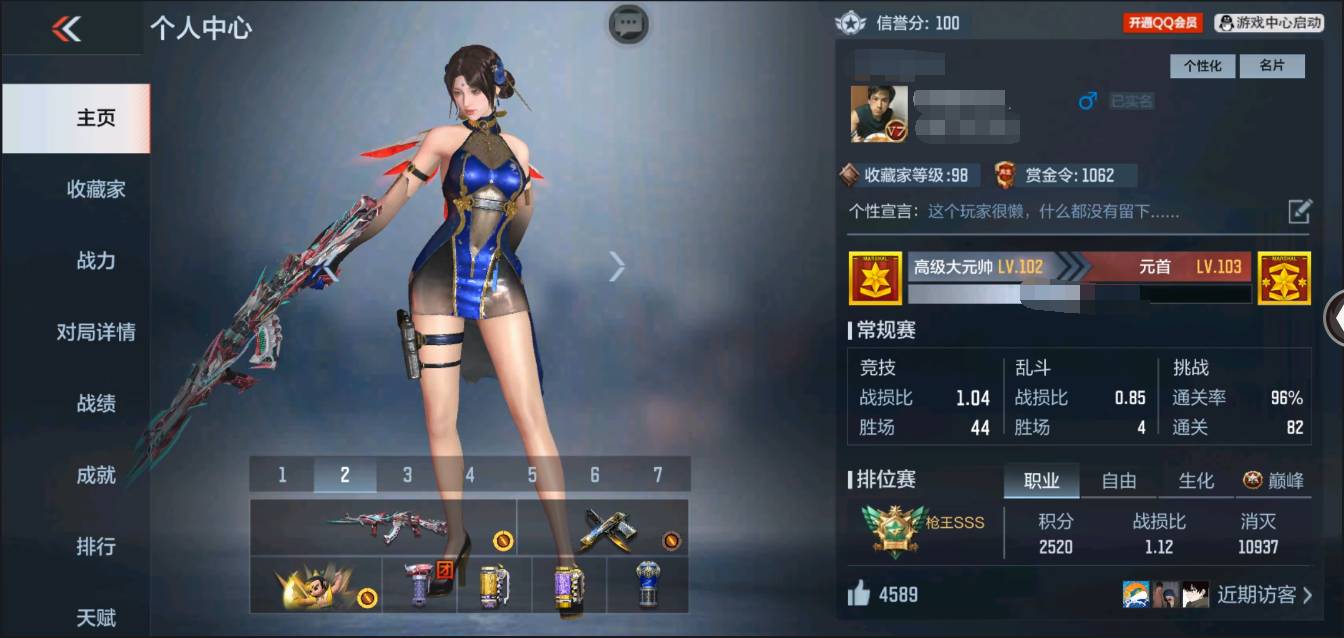 枪战王者账号苹果QQ006fs:k627苹果QQ区【v7】【140v  22角色  254万化】【6把COP】【王者之心、王者之影、王者之狱、AK47-奉先、M4A1-游骑兵、M4A1-星象、AWM-妙才、M200-权、