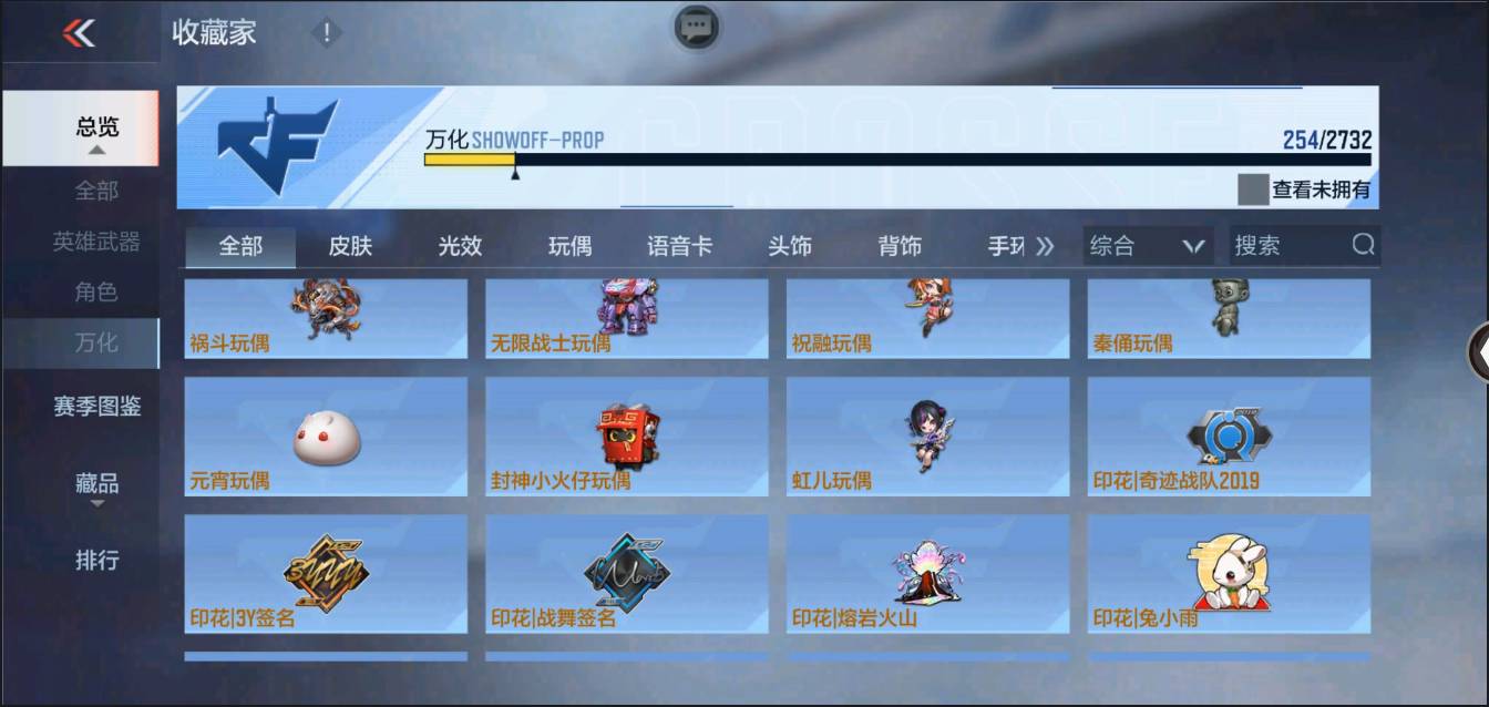 CFMSW353403枪战王者账号详情图24 CFMSW353403枪战王者账号详情图24