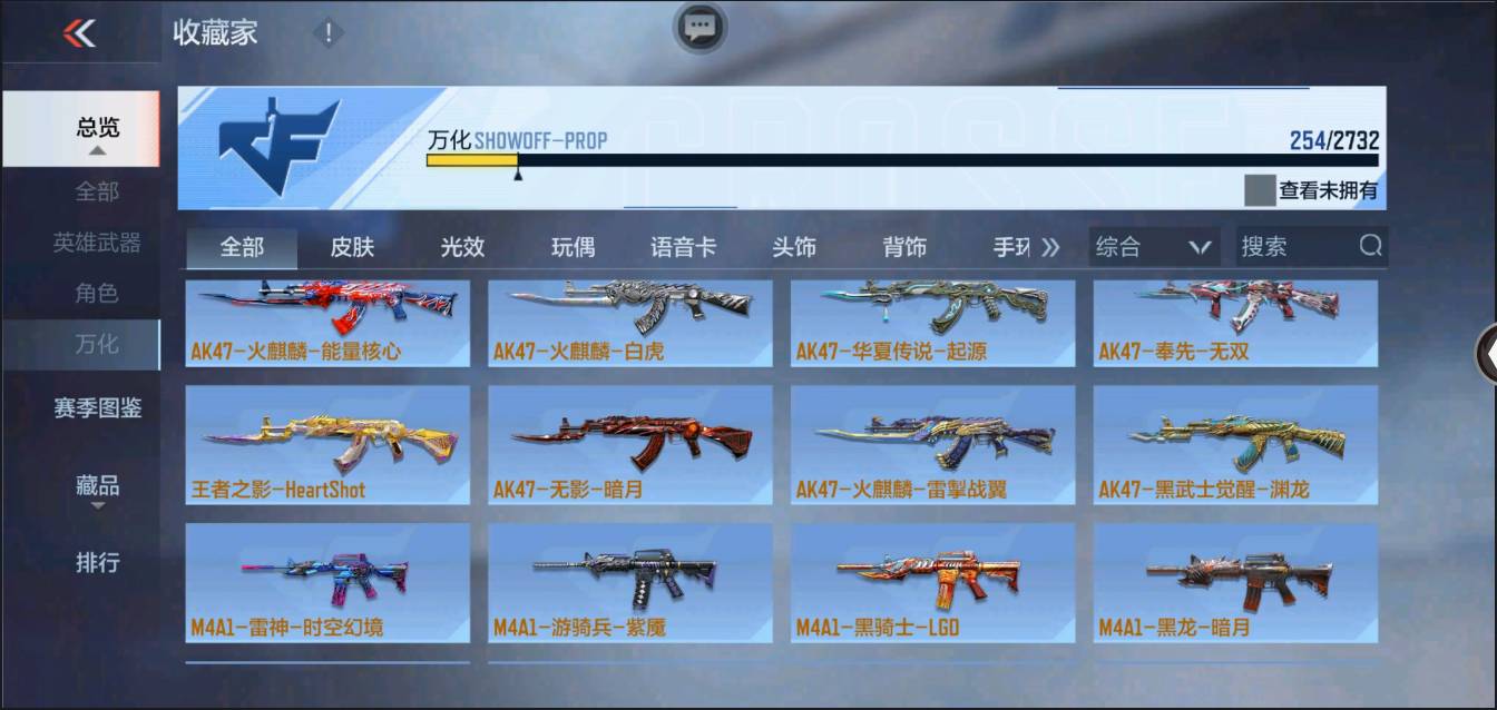 CFMSW353403枪战王者账号详情图19 CFMSW353403枪战王者账号详情图19