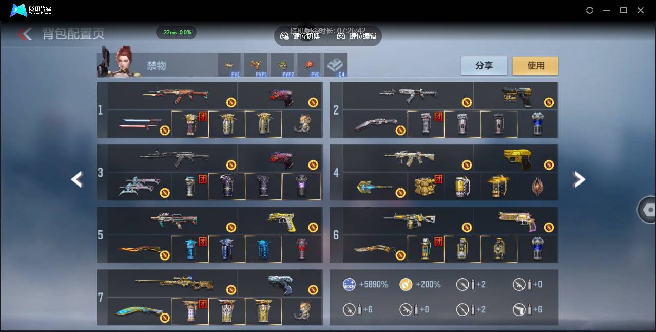 CFMSW353687枪战王者账号详情图5 CFMSW353687枪战王者账号详情图5