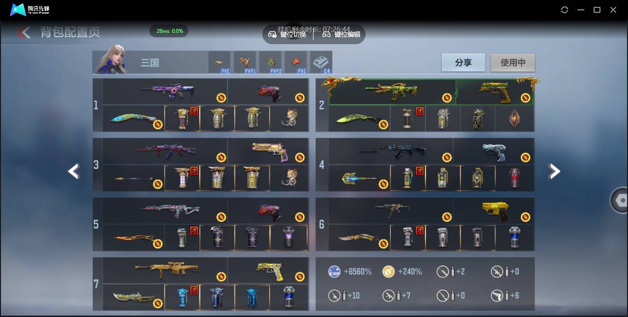 CFMSW353687枪战王者账号详情图4 CFMSW353687枪战王者账号详情图4