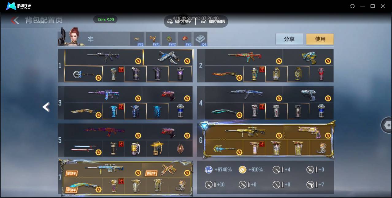 CFMSW353687枪战王者账号详情图6 CFMSW353687枪战王者账号详情图6