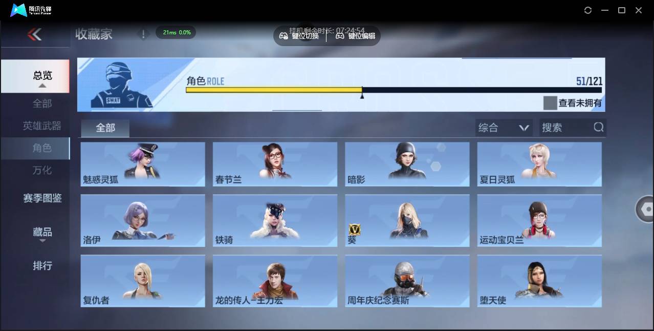 CFMSW353687枪战王者账号详情图34 CFMSW353687枪战王者账号详情图34