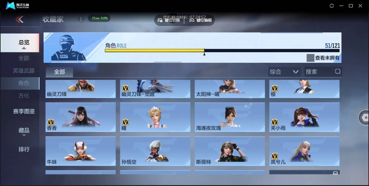 CFMSW353687枪战王者账号详情图35 CFMSW353687枪战王者账号详情图35