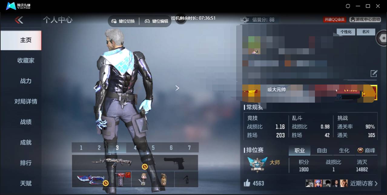 枪战王者账号安卓QQ006fs:k2815安卓qq可二次精品自玩号 王心 王影 常胜 王戳 盖   王神 心动次元  王霆 王魂  王啸 角色 葵  幽灵刀锋 关小雨等等！