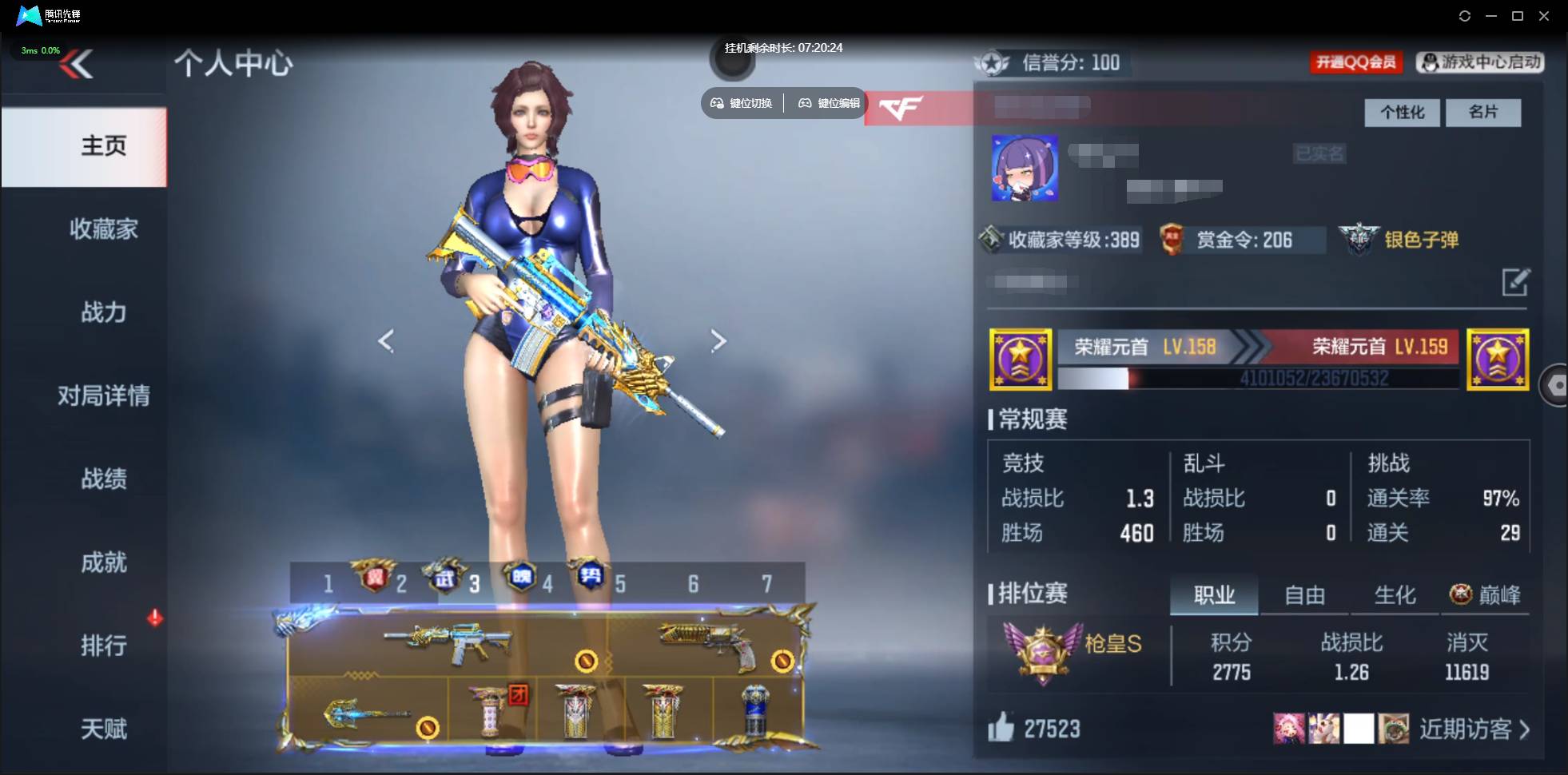 枪战王者账号苹果QQ001FQ:s2674安卓QQcfm；【极品v10号子】；【295v 43角色 582万化】【10把COP
】【9至尊4同框】【翼至尊 光至尊 武至尊 心至尊 势至尊 怒至尊 神至尊 魄至尊 烈至尊】