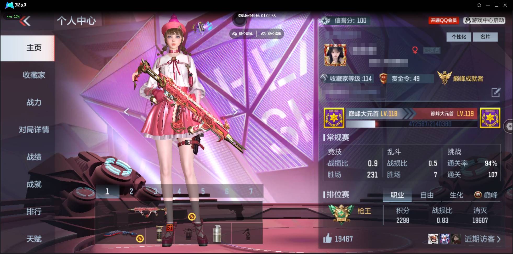 枪战王者账号安卓QQ001FQ:s2697安卓QQCFM；【精品v6号子】；【185v 42角色 357万化】王者之影,王者之势,王者之兽,王者之神,王者之狱,王者之蝶,M4A1-威侯,MK47-仁德,MK47-云舞,8