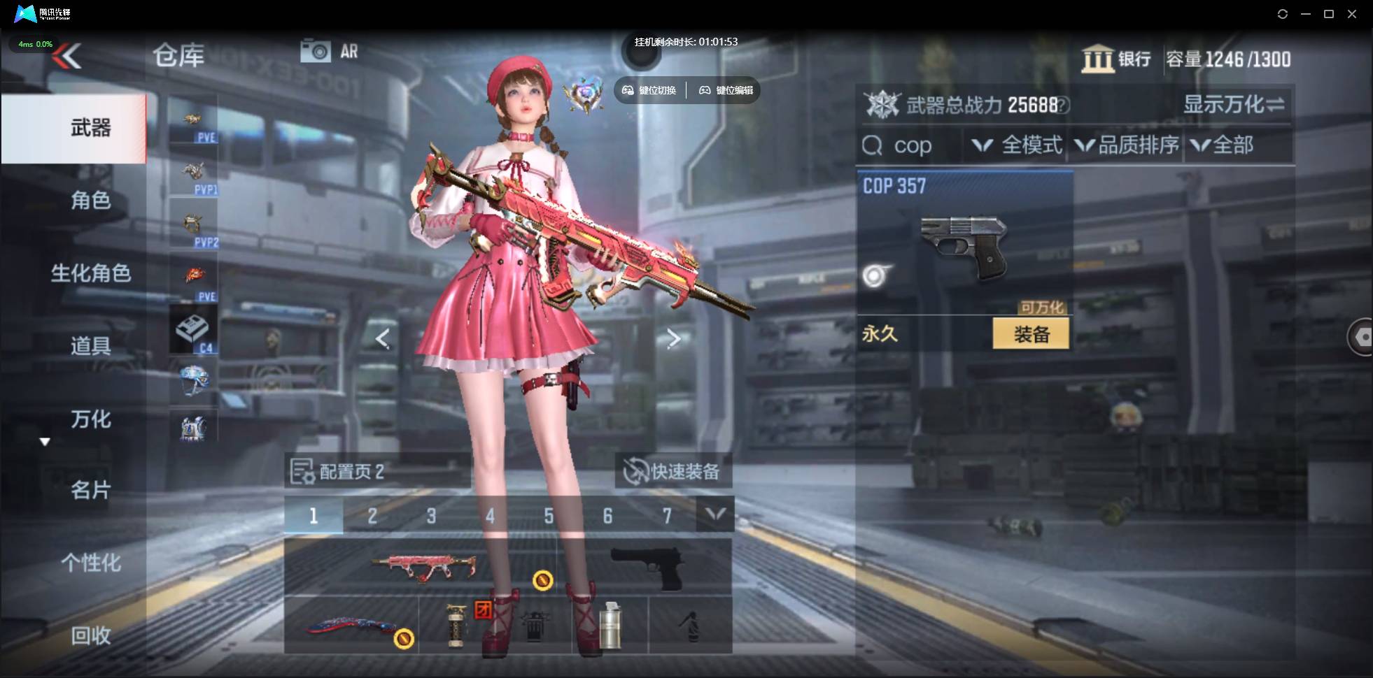 CFMSW353747枪战王者账号详情图3 CFMSW353747枪战王者账号详情图3