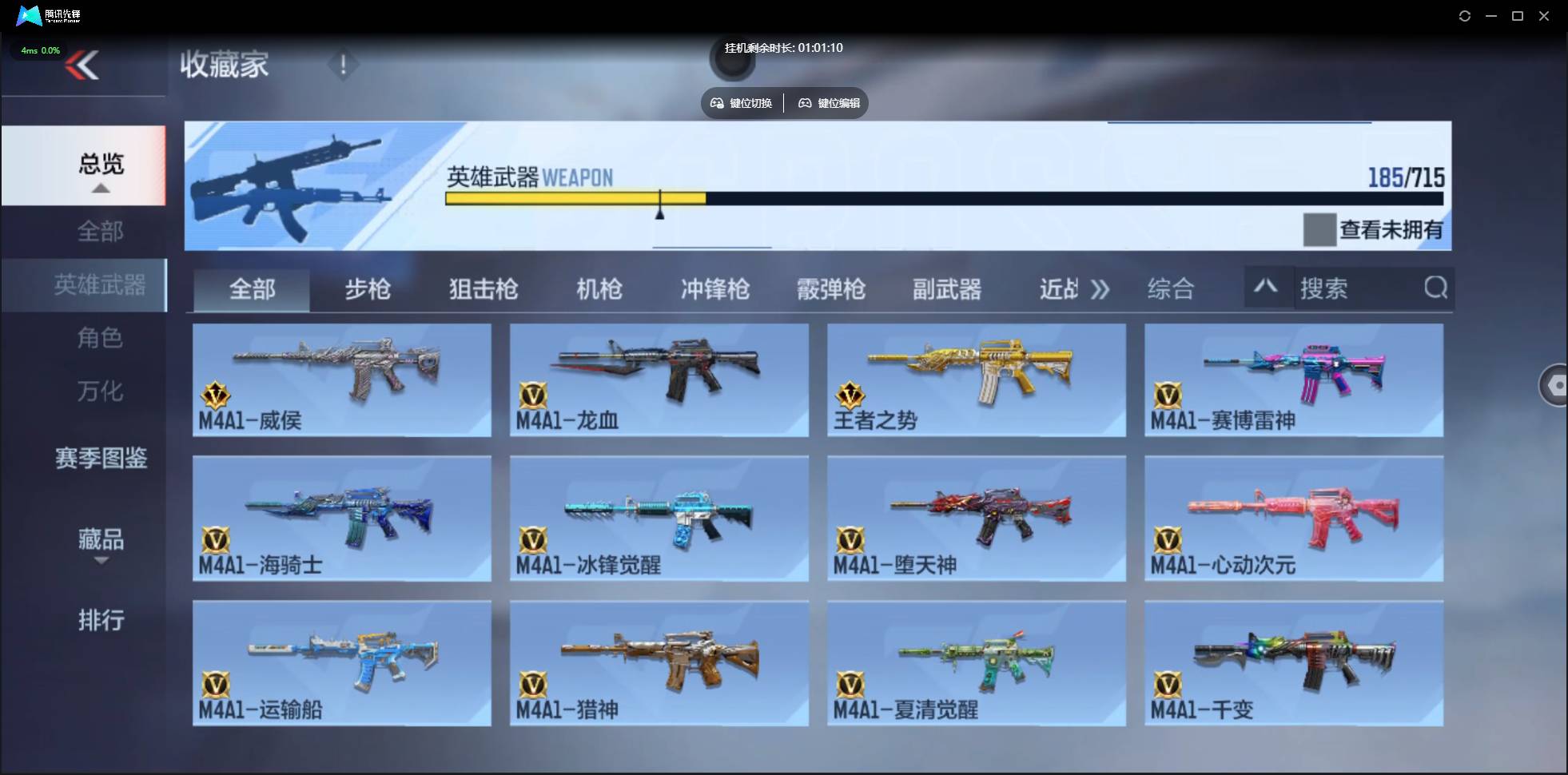 CFMSW353747枪战王者账号详情图8 CFMSW353747枪战王者账号详情图8