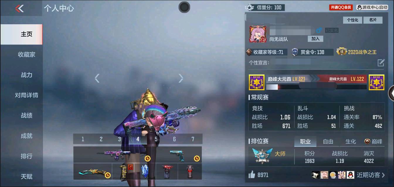 枪战王者账号安卓QQ002:002：10865ZY安卓QQ区V7【121v  35角色  368万化】【王者之影、王者之魄、王者之戮、王者之神、王者之烈、M4A1-星象、VEPR12-宙斯、AK47-耀金伯爵、AK47-