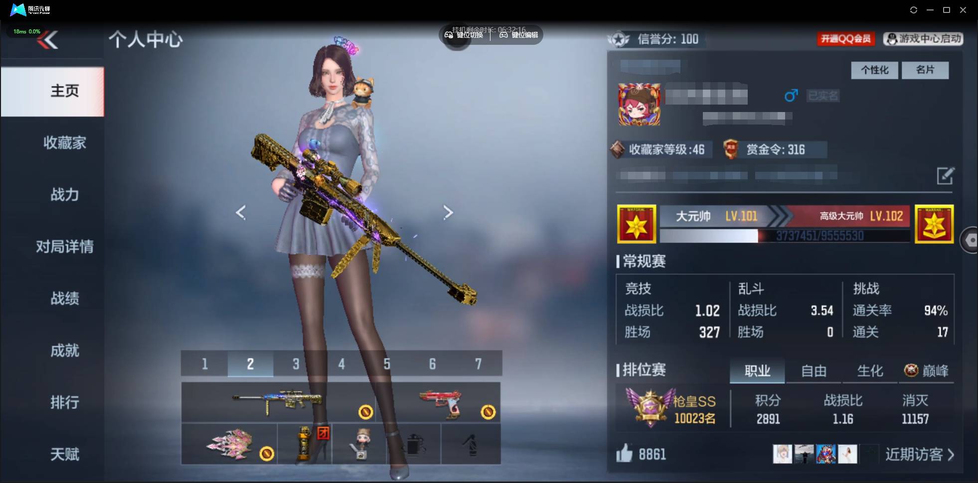 枪战王者账号苹果QQ001FQ:s2699苹果QQCFM；	【精品v5号子】；【97v 27角色 208万化】王者之影,王者之怒,M200-幻神,MK47-云舞,81式-光明之神,M4A1-死神,M4A1-雷神,M4A1