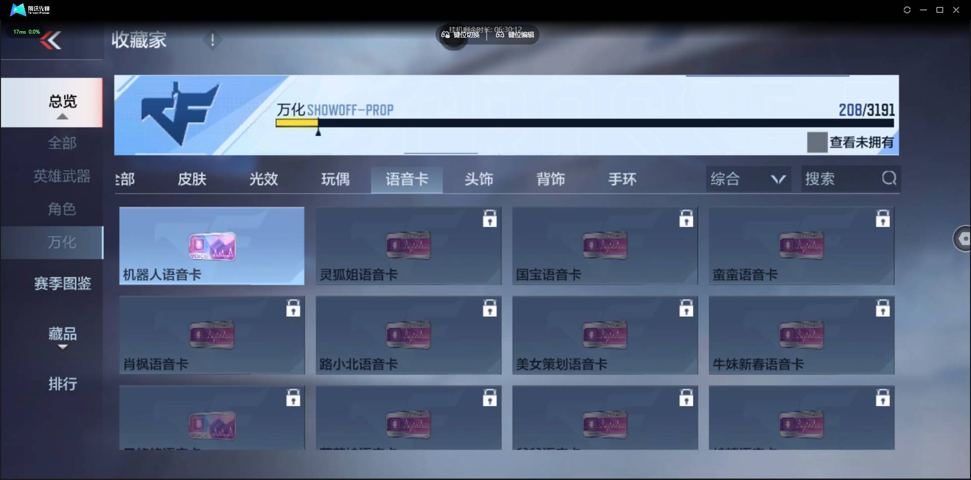 CFMSW354057枪战王者账号详情图20 CFMSW354057枪战王者账号详情图20
