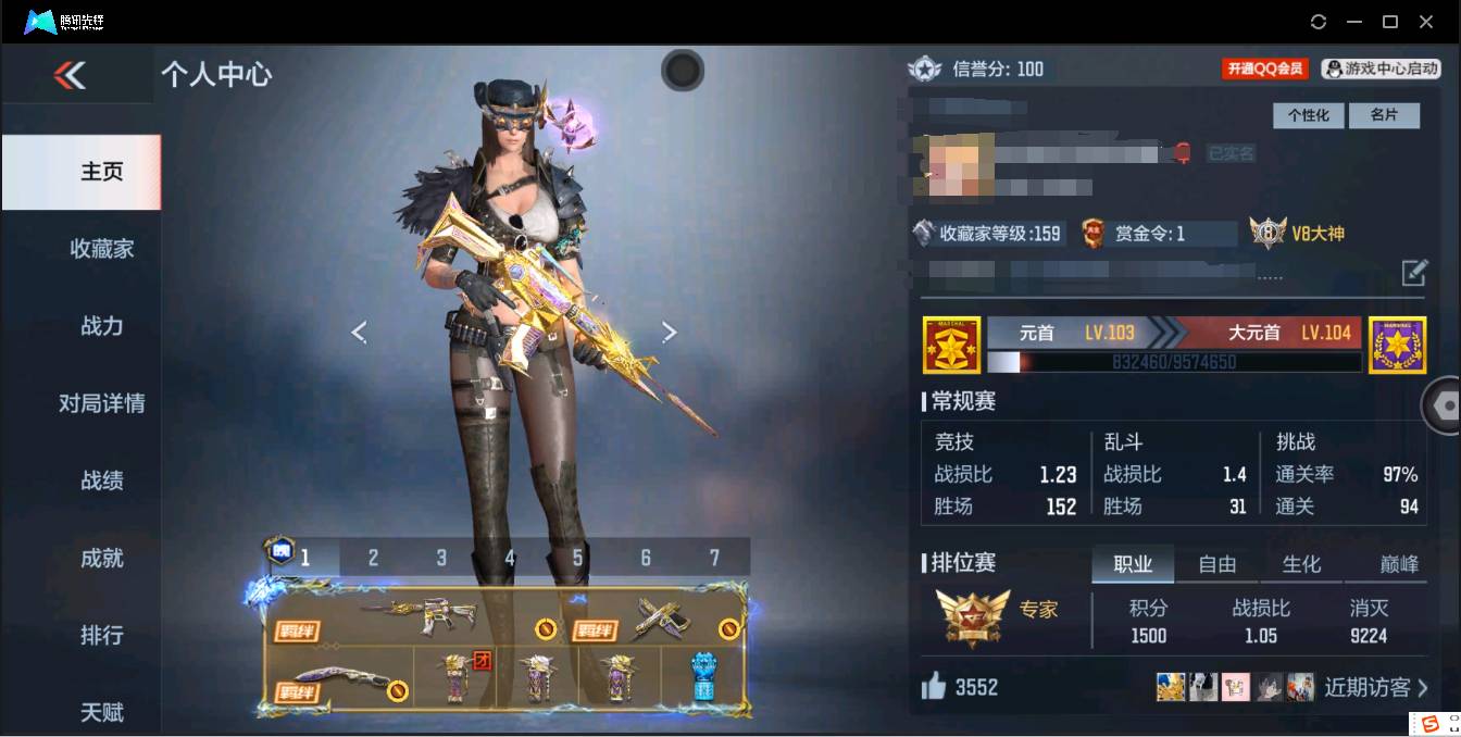 枪战王者账号安卓QQ001FQ:标题：s853安卓QQ区【v8】【122v  25角色  281万化】【2至尊  1同框】【王者之力、王者之心、王者之影、王者之魄、王者之武、王者之光、王者之烈、AK47-常胜、AK47-