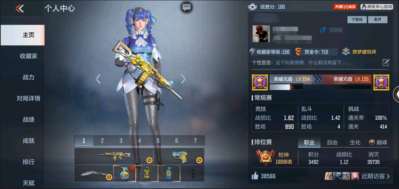 枪战王者账号苹果QQ006fs:k675苹果QQ区【v7】【167v  36角色  311万化】【5把COP】【王者之心、王者之霆、AK47-奉先、M4A1-游骑兵、M4A1-星象、M4A1-威侯、MK47-仁德、AWM