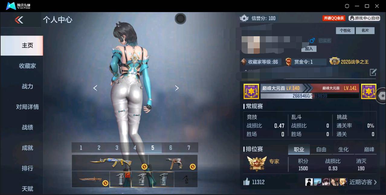 枪战王者账号苹果QQ001FQ:标题：s1277安卓QQ区可二次【v7】【136v  37角色  374万化】【王者之心、王者之影、王者之兽、AWM-妙才、AK47-常胜、KSG-孟获、AK47-华夏传说、AK47-雅韵