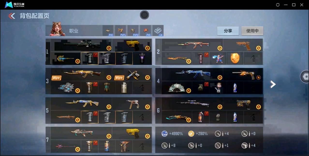 CFMSW354570枪战王者账号详情图30 CFMSW354570枪战王者账号详情图30