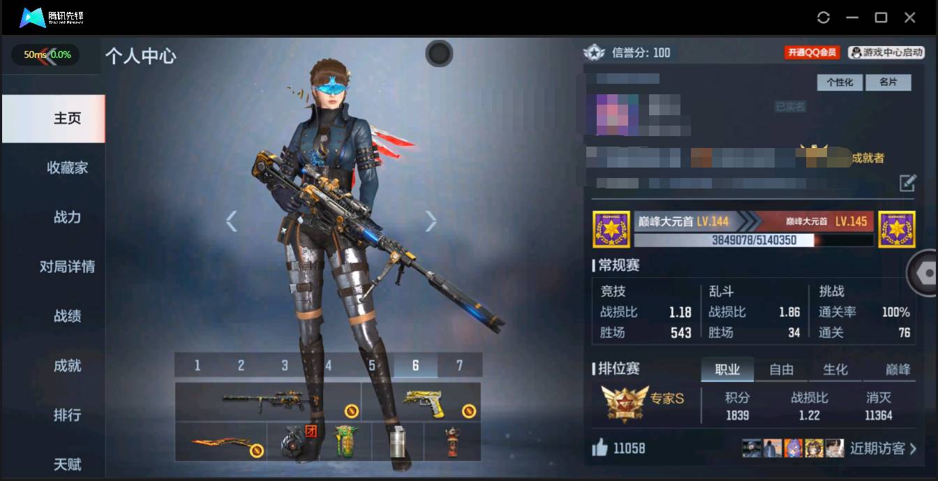 枪战王者账号苹果QQ001FQ:s253苹果QQ区【v7】【192v  35角色  439万化】【王者之影、王者之兽、王者之狱、AK47-策、M4A1-游骑兵、M4A1-星象、MK47-仁德、M200-幻神、81式-机械