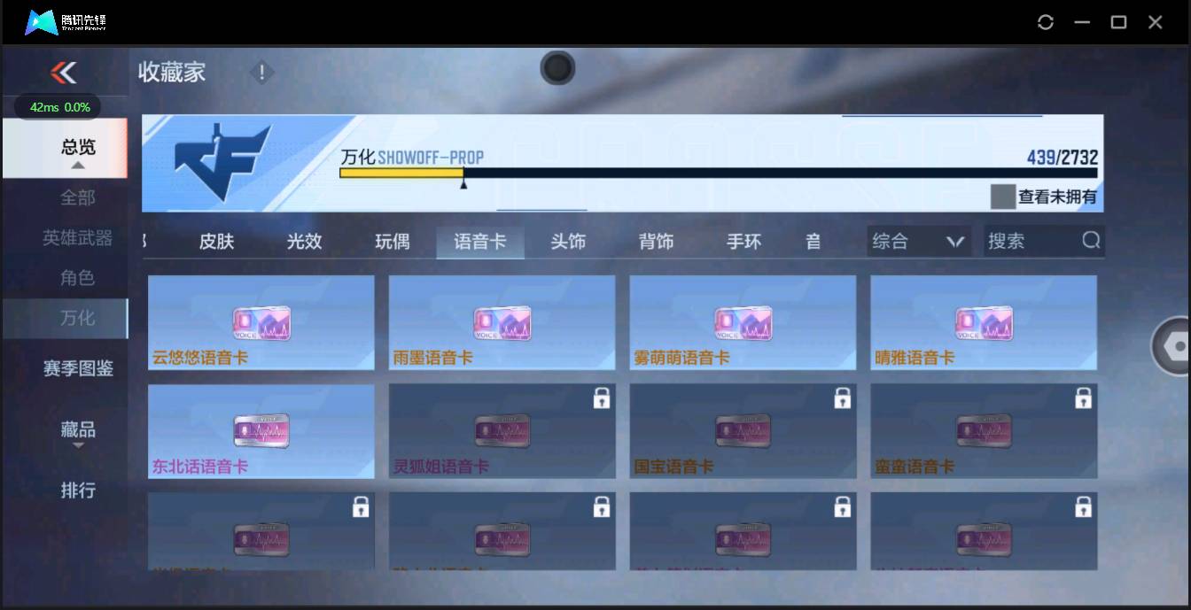 CFMSW354629枪战王者账号详情图31 CFMSW354629枪战王者账号详情图31