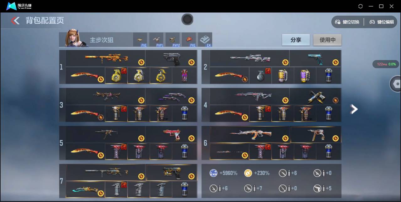 CFMSW354659枪战王者账号详情图3 CFMSW354659枪战王者账号详情图3