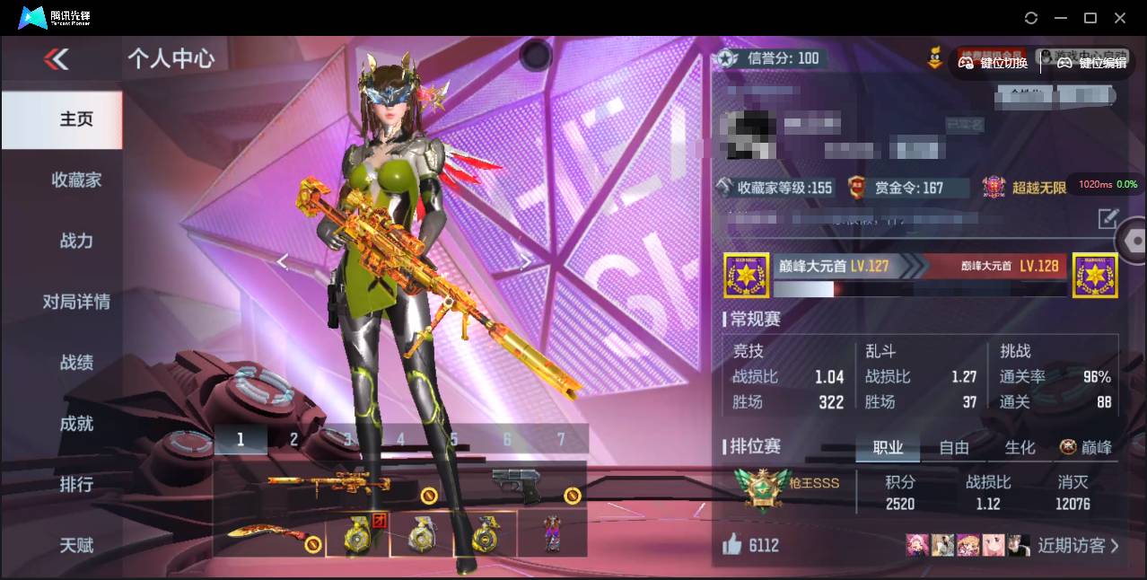 枪战王者账号安卓QQ003蕾:052L;安卓QQ；可以二次【连体王者吃鸡】;武器：王者之影,王者之心,王者之兽,王者幻神,AWM-妙才,M200-幻神,AK47-策,81式-光明之神,MK47-云舞,MR1-龙吟惊沧海,