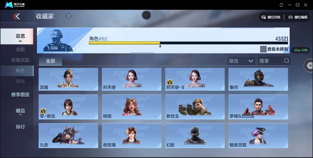 CFMSW354659枪战王者账号详情图28 CFMSW354659枪战王者账号详情图28