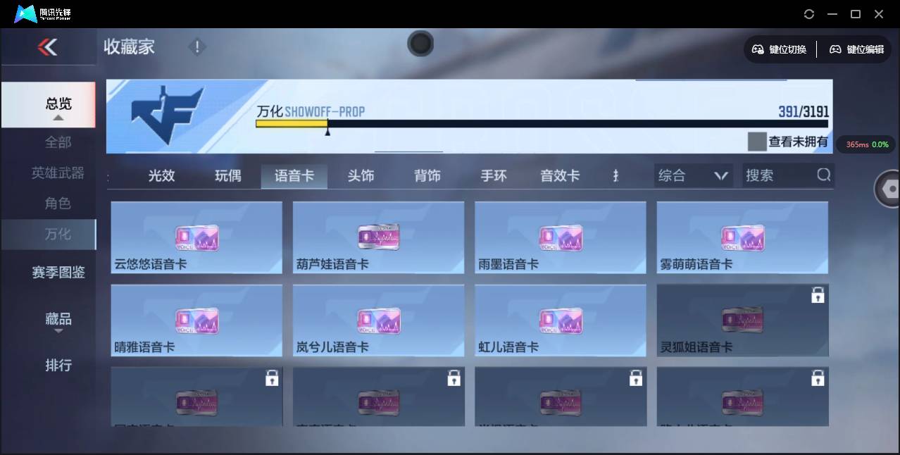 CFMSW354659枪战王者账号详情图33 CFMSW354659枪战王者账号详情图33