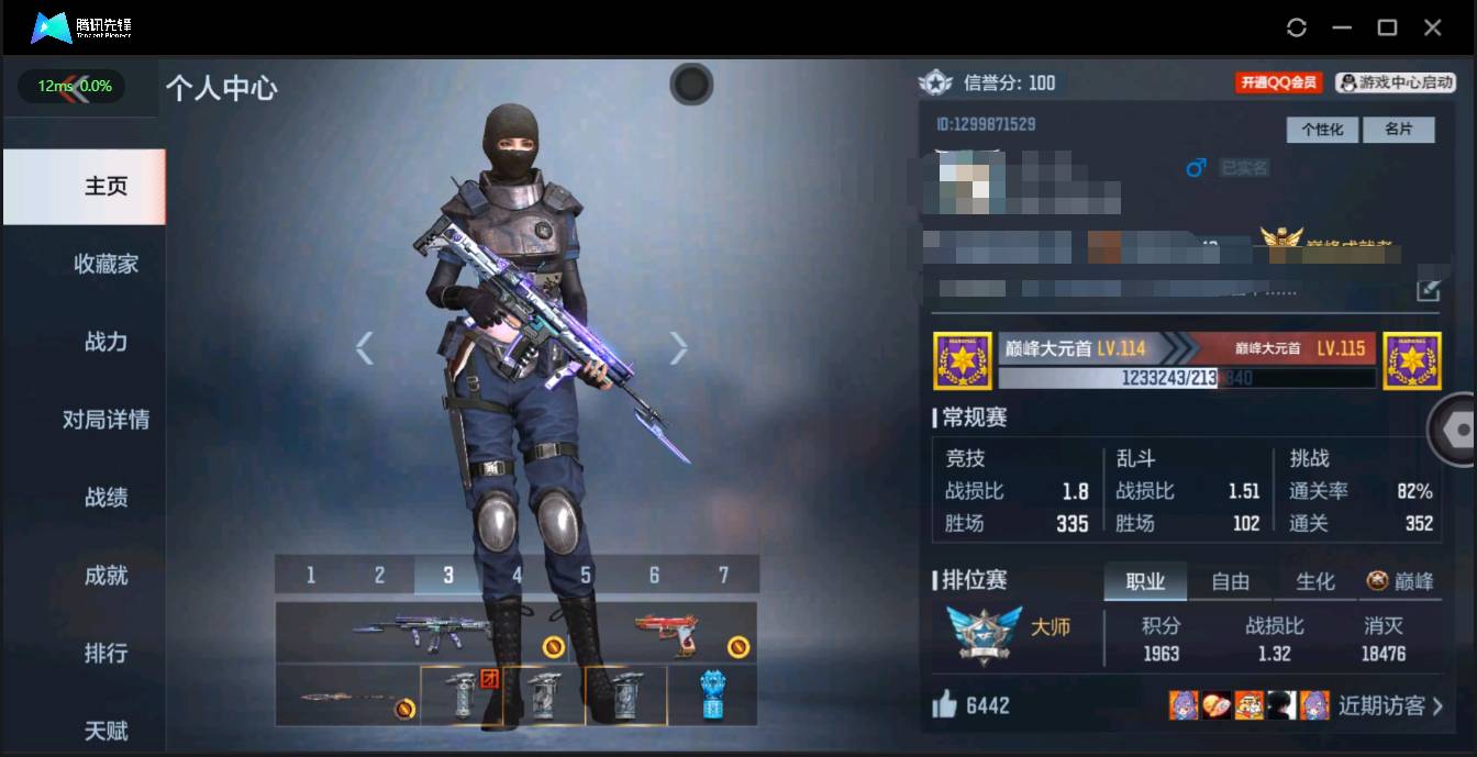 枪战王者账号安卓QQ001FQ:s338安卓QQ区可二次【v7】【220v  45角色  485万化】【王者之心、王者之影、王者之光、王者之狱、AK47-常胜、AK47-孟德、M4A1-游骑兵、SCAR-文远、MK47-