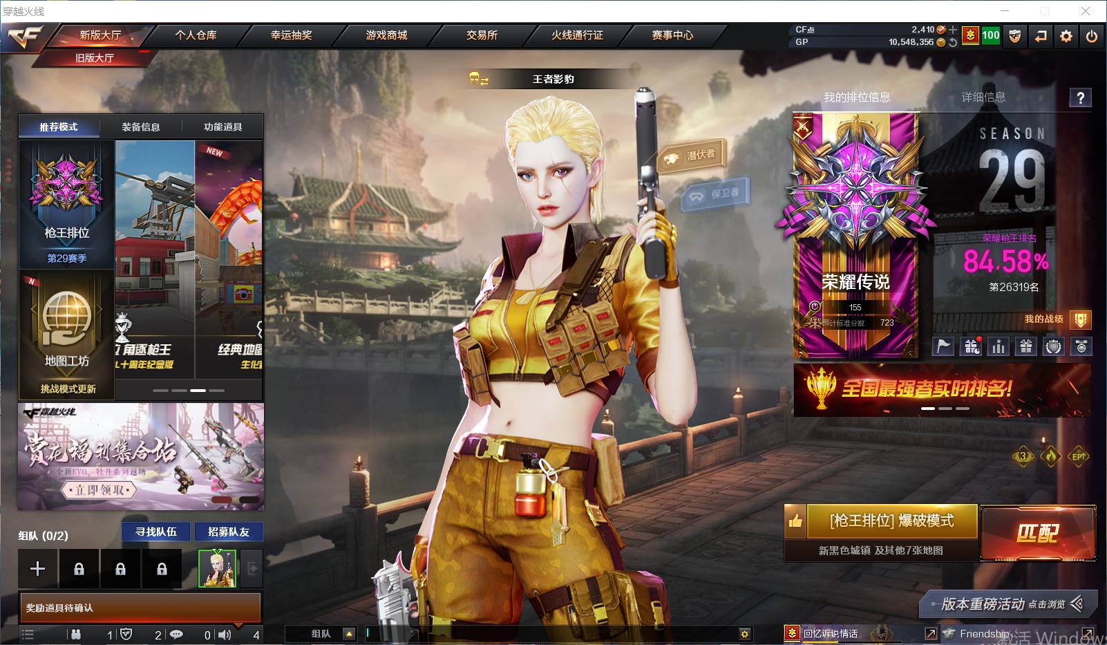 穿越火线账号陕西一区001FQ:s343陕西一区可二次【M200-幻神、幻灵套、M4A1-雷神、AN94-超新星、M14EBR-玄武、QBZ03-金色蔷薇、Barrett-毁灭、盘龙-悦心、烈龙-云海游龙、屠龙、擎天-云