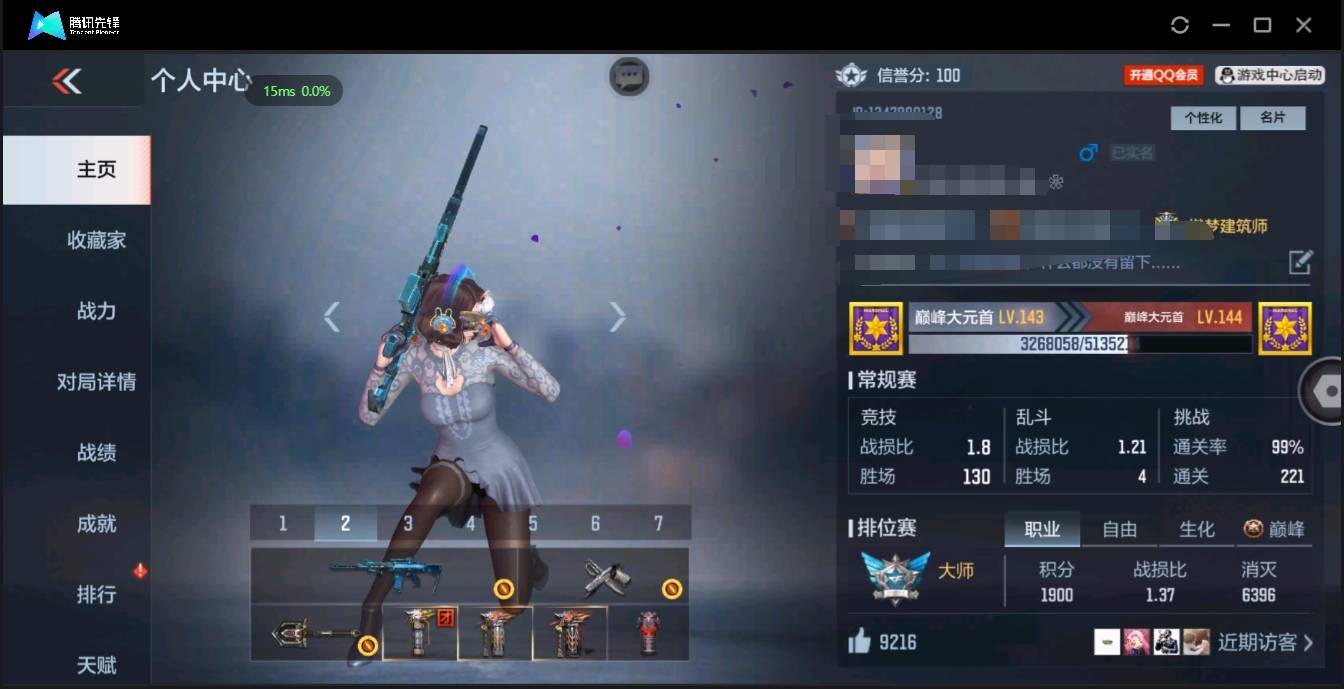 枪战王者账号苹果QQ001FQ:s377苹果QQ区可二次【v5】【136v  22角色  253万化】【王者之心、王者之影、王者之魂、AK47-常胜、M4A1-仲达、M4A1-游骑兵、KSG-孟获、81式-光明之神、M2