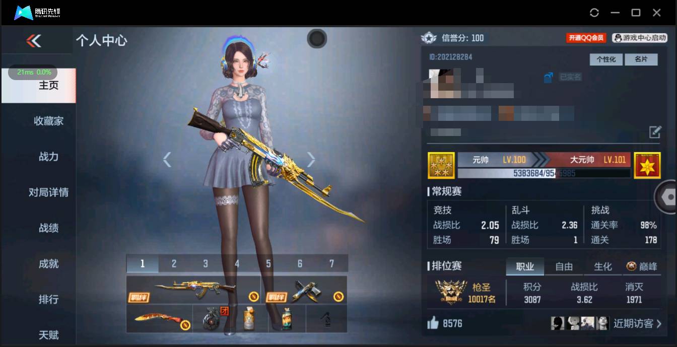 枪战王者账号苹果QQ001FQ:s552苹果QQ区【v6】【130v  23角色  259万化】【王者之心、王者之霆、M4A1-游骑兵、M200-幻神、TAC-慈、M4A1-卧龙觉醒、AK47-火麒麟、AK47-游骑兵、