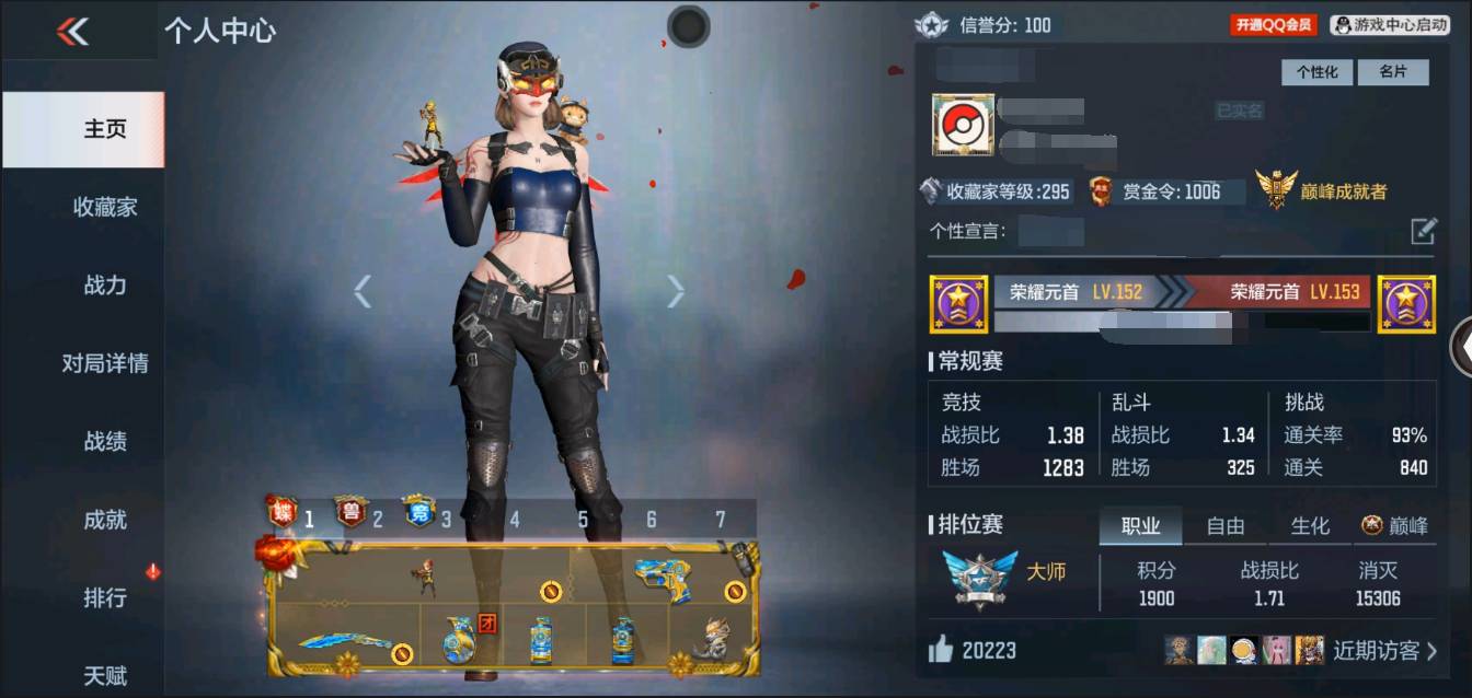 枪战王者账号安卓QQ001FQ:s622安卓QQ区【v8】【273v  56角色  529万化】【4至尊  3同框】【7把COP】【王者之心、王者之影、王者之武、王者之竞、王者之兽、王者之光、王者之烈、王者之蝶、M12S