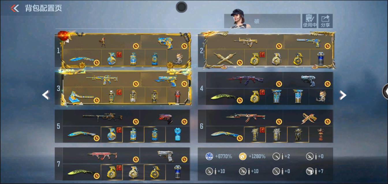 CFMSW354704枪战王者账号详情图5 CFMSW354704枪战王者账号详情图5