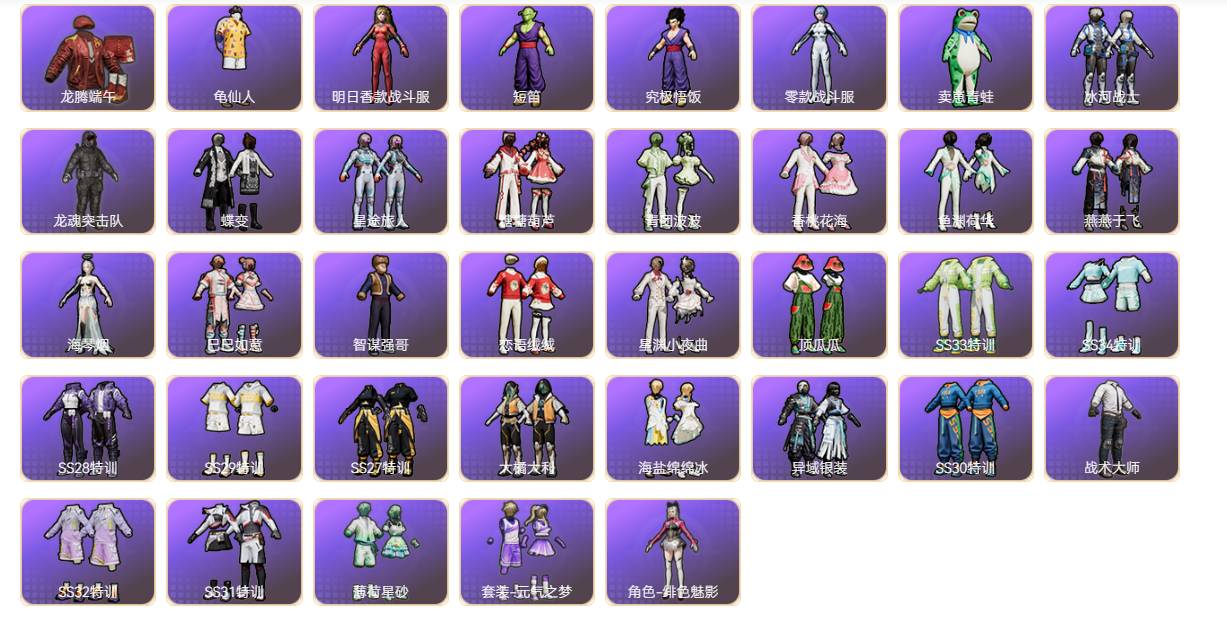 HPSW3345659和平精英账号详情图6 HPSW3345659和平精英账号详情图6