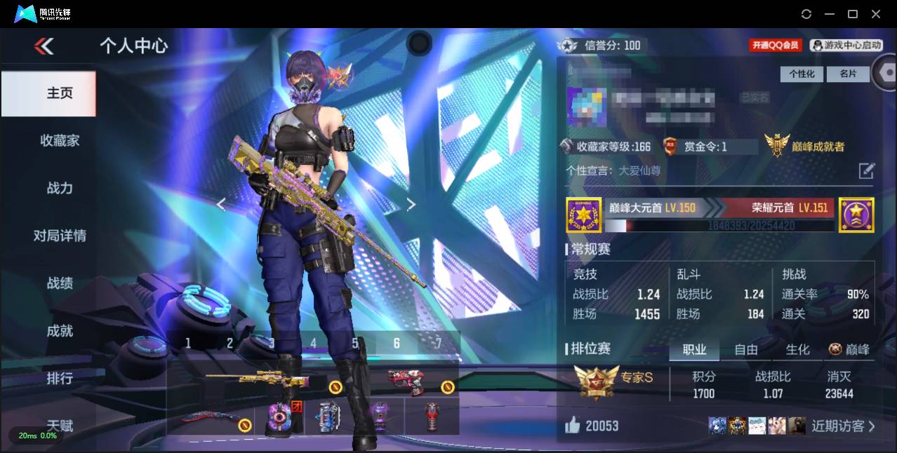 枪战王者账号安卓QQ007F:x228安卓Q可二次大V8/【228v50角色538万化/王力女团皮+命中数字特效2枪线 热门武器都有皮肤】王者之力 王者之神 王者之戮 王者之影 王者之心 王者之烈 M12S-雷霆王者 A