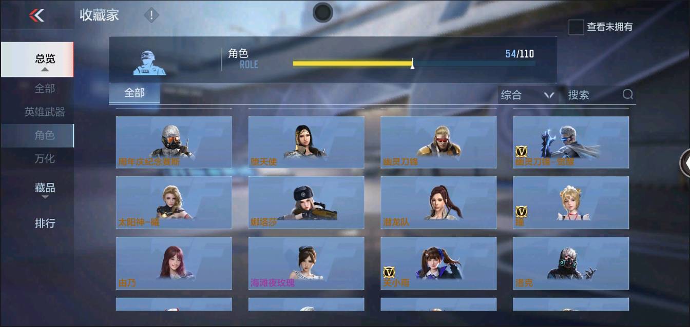 CFMSW354743枪战王者账号详情图31 CFMSW354743枪战王者账号详情图31