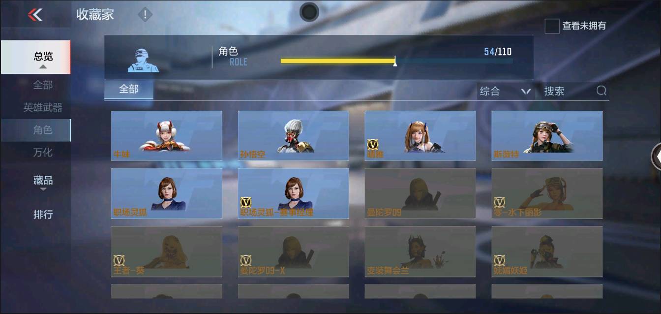 CFMSW354743枪战王者账号详情图32 CFMSW354743枪战王者账号详情图32