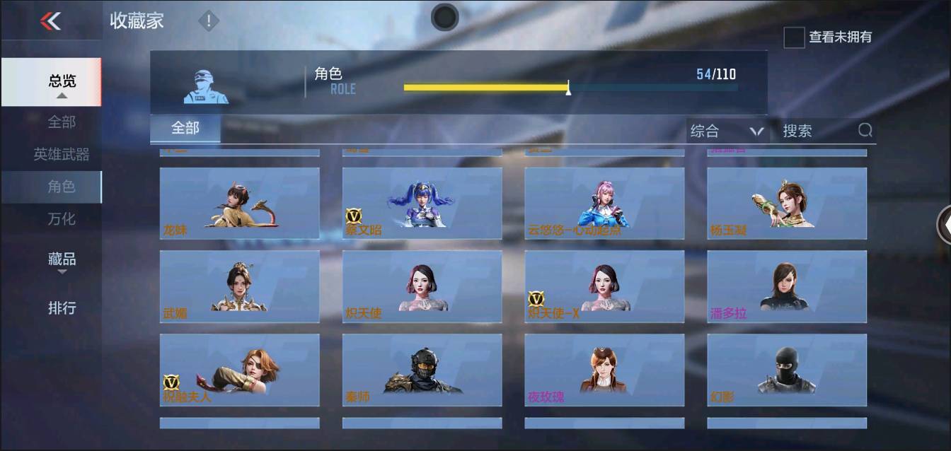 CFMSW354743枪战王者账号详情图29 CFMSW354743枪战王者账号详情图29