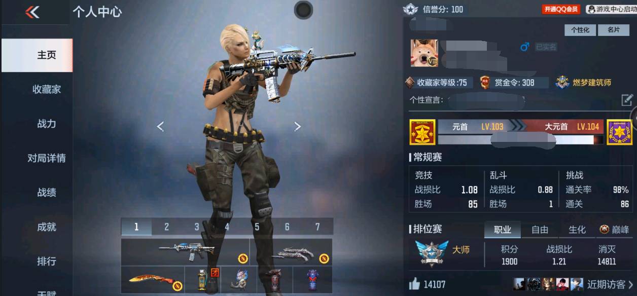 枪战王者账号安卓QQ001FQ:标题：s1536安卓QQ区【v3】【147v  31角色  302万化】【王者之心、王者之霆、M4A1-游骑兵、AWM-妙才、81式-光明之神、M200-幻神、KSG-孟获、AK47-沙漠