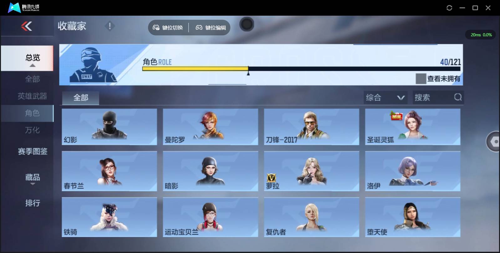 CFMSW354816枪战王者账号详情图28 CFMSW354816枪战王者账号详情图28