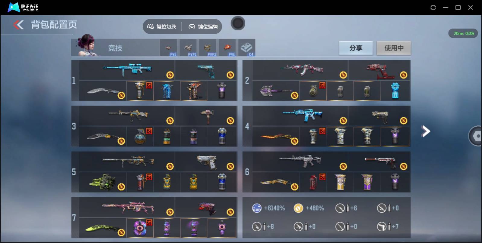 CFMSW354817枪战王者账号详情图4 CFMSW354817枪战王者账号详情图4